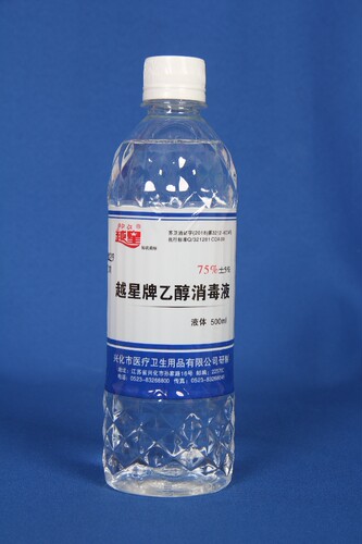 越星牌75%酒精消毒液皮肤杀菌家用物品表面清洁乙醇500ml - 图1