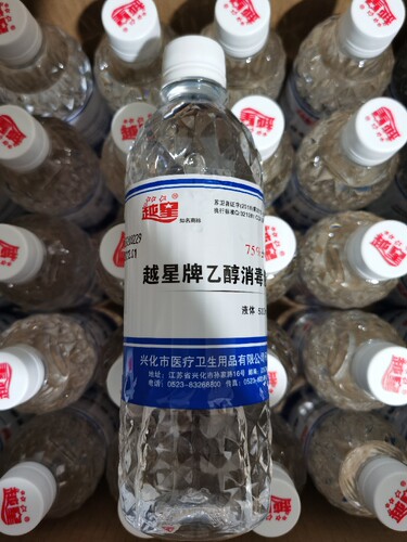 越星牌75%酒精消毒液皮肤杀菌家用物品表面清洁乙醇500ml - 图0