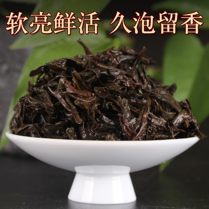 武夷岩茶兰香正宗武夷水仙大红袍茶叶PVC盒泡袋500g简装 - 图2