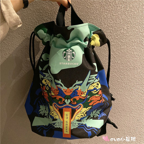 星巴克2020限量星冰粽冰尚冰逸款粽子礼袋单肩手提袋双肩龙舟背包 - 图0