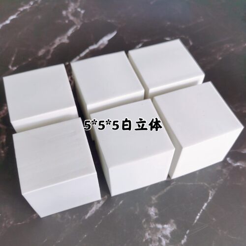 橡皮章材料雕刻橡皮砖手工图章正方立体5*5*5CM考试印章刻字批发 - 图0