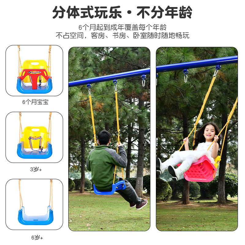 儿童秋千室内外家用儿童玩具宝宝成长秋千户外荡秋千室外庭院吊椅,淘宝优惠券,粉丝福利购,淘宝优惠卷