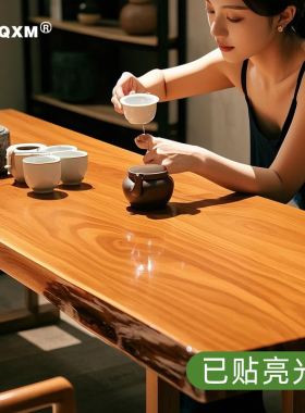 实木大板茶桌贴膜隐形防烫耐高温
