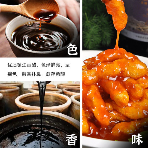 【恒顺-国家非遗】镇江香醋三年陈580ml 蘸食炒菜凉拌纯粮酿造醋 - 图0