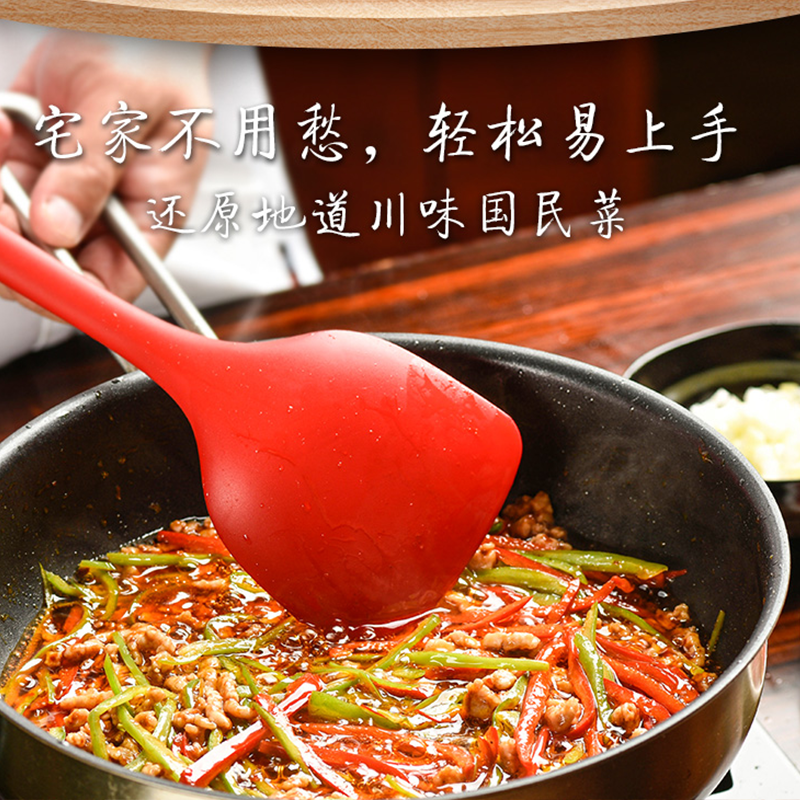 恒顺调料包红烧肉酱料包酸汤肥牛金汤青花椒酸菜鱼菌汤番茄料包,淘宝优惠券,粉丝福利购,淘宝优惠卷