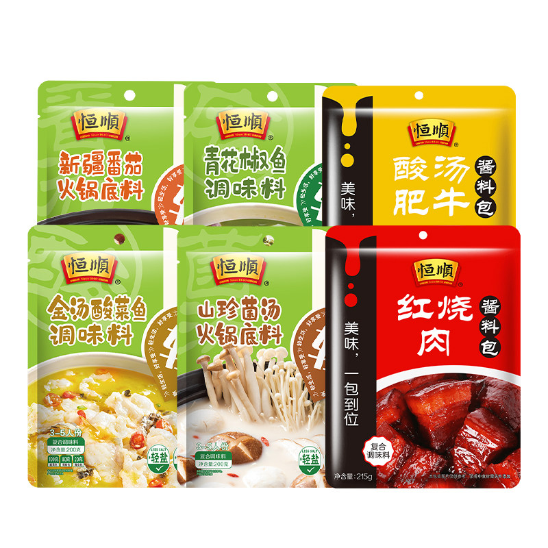 恒顺调料包红烧肉酱料包酸汤肥牛金汤青花椒酸菜鱼菌汤番茄料包,淘宝优惠券,粉丝福利购,淘宝优惠卷
