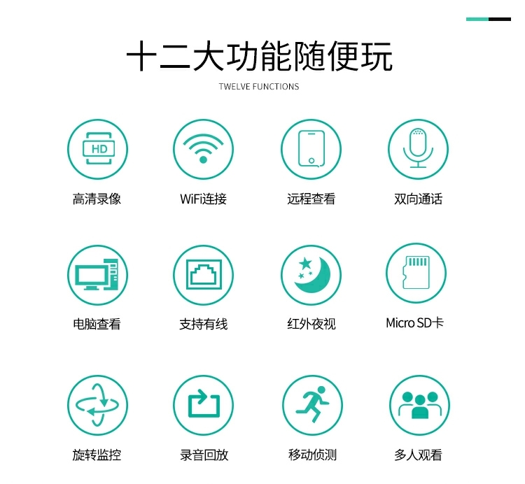 tplink摄影头全彩400万普联监控器家用远程手机可通话语音全景360度无死角夜视高清无线wifi室内网络摄像300-图1