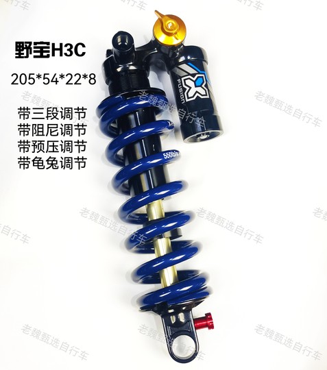 软尾自行车后避震大全ROCKSHOU卜威FASTEORK野宝DNM后胆FOX后避震