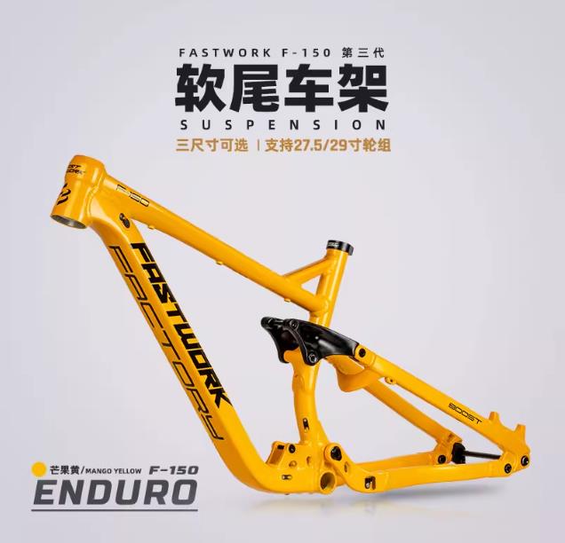 三代FASTWORK AM/ENDURO软尾山地车车架27.5/29寸铝合金软尾车架 - 图0