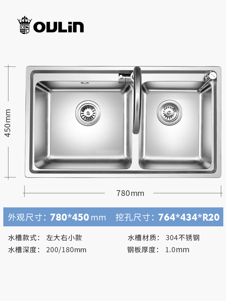 欧琳 厨房水槽双槽套餐 304不锈钢洗菜盆 水盆加深加厚水池洗碗池 - 图2