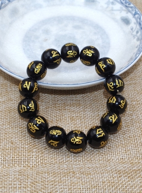 六字真言珠手串黒珠手链水晶