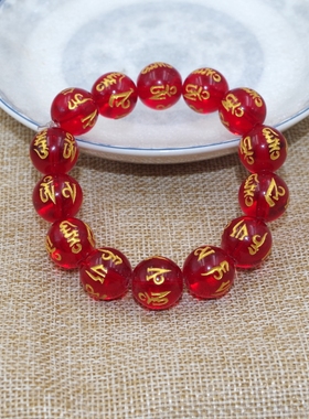六字真言手链男女款红色水晶手串