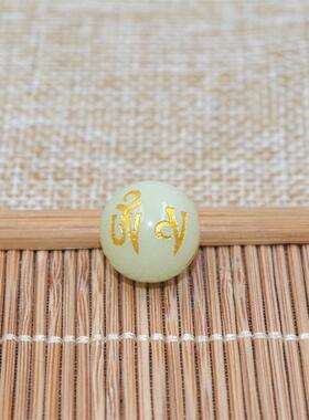 萤石发光夜明珠烫金电脑梵文手串