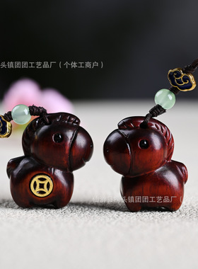 彩虹木雕马上有钱铜钱小马木质手机链挂件紫檀木唐马包包挂饰批发