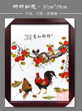 陶瓷新版江南水乡风装饰画