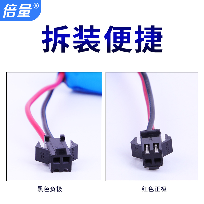 倍量5号充电电池组AA串联3.6V/4.8V/6V/7.2V玩具遥控车电池充电线 - 图3