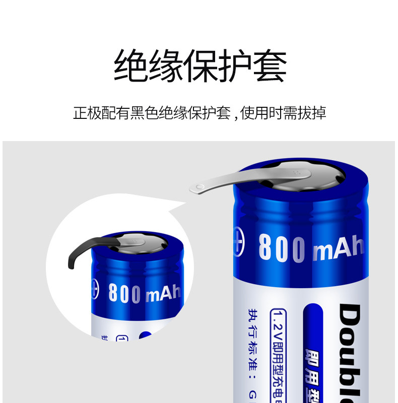 倍量5号7号1.2V充电电池/14500锂电3.7V带焊脚适用剃须刀电池更换