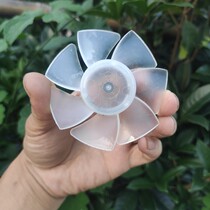 DIY canine 75 mm diameter Seven-leaf brushless motor fan blade with magnetic ring