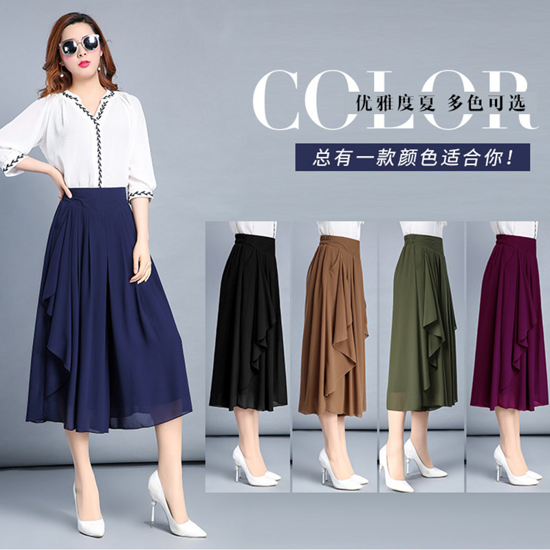 高腰雪纺不打皱夏中长夏季七分裙裤 都孜妮休闲裤