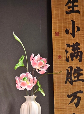 ins风琉璃荷花摆件仙气家居装饰