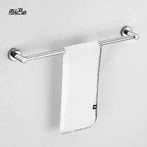 Positive Hill Towel Rod stainless steel 304 Single-bar wool towel rack toilet Bathroom Shelve Bathroom bath towels