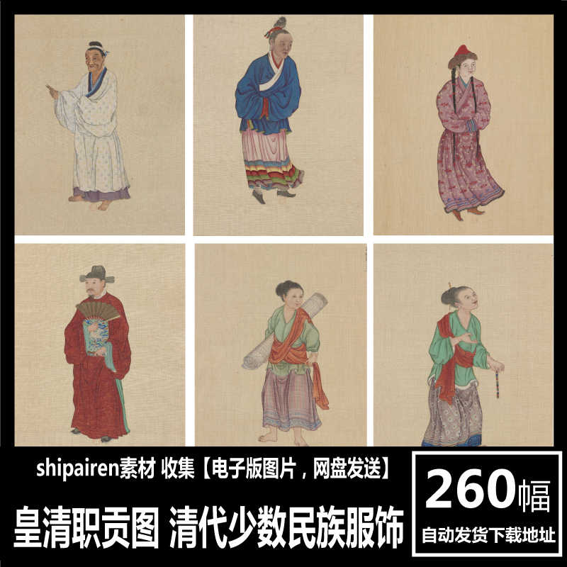 世界民族服饰 新人首单立减十元 22年11月 淘宝海外 世界民族服饰 新人首单立减十元 22年11月 淘宝海外