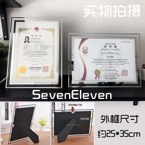 韩国半永久纹绣皮肤管理微整形注射证书医美美甲美睫证书可定制 - 图0