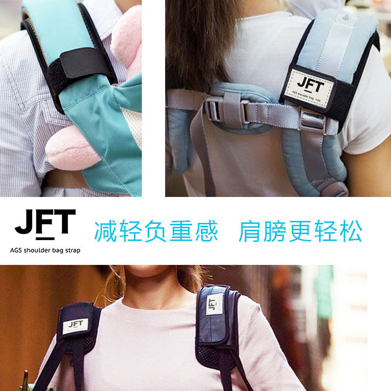 JFT反重力双肩单肩带减压抗震背带防滑减负学生背带登山负重包带_虎窝淘
