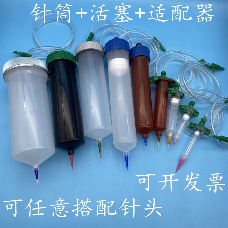 点胶机针筒灌胶筒大容量耐高压100CC200CC300CC500CC点胶针筒加厚,淘宝优惠券,粉丝福利购,淘宝优惠卷