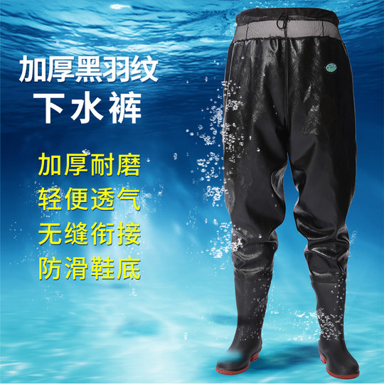 Waist-high waterproof shoes, flat high rain boots