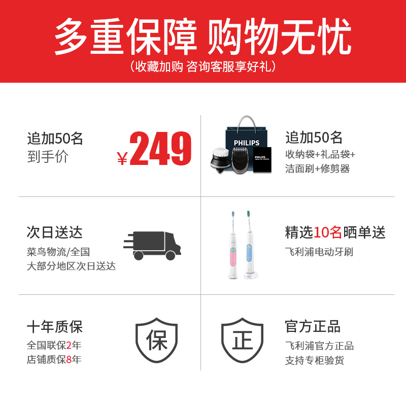 飞利浦智能电动剃须刃滦士充电式全身水洗刮胡刃须胡须刃窄装正品 飞利浦智能电动剃须刃滦士充电式全身水洗刮胡刃须胡须刃窄装正品