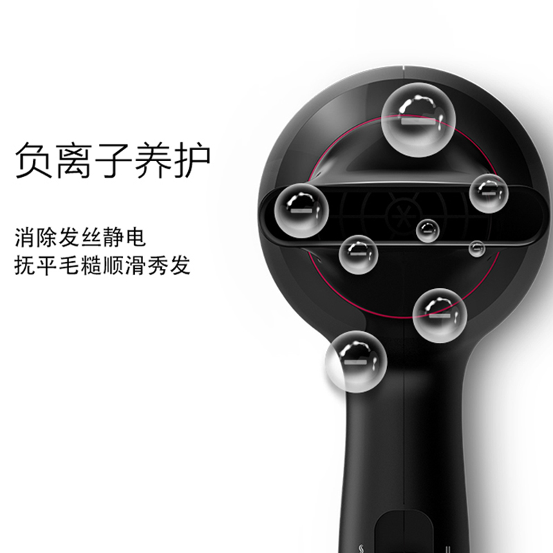 飞利浦个人护理旗舰店飞利浦电吹风机家用大功率冷热风理发店负离子节能学生风筒HP82472