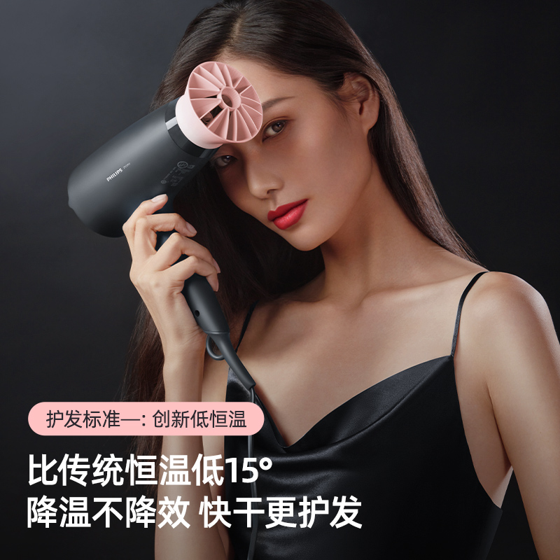 飞利浦个人护理旗舰店飞利浦电吹风机家用负离子护发不伤发发廊专用大功率大风力吹风筒1
