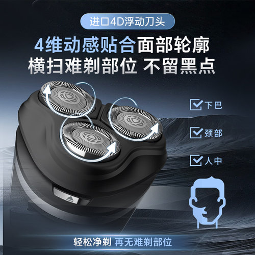 【李佳琦直播间口红节】飞利浦剃须刀男士电动刮胡刀官方正品3853 - 图2
