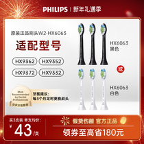 Philips Diamond Electric Toothbrush Original Fit Replacement Brushed Head W2 HX6063 HX6063 HX9352 HX9352 HX9362