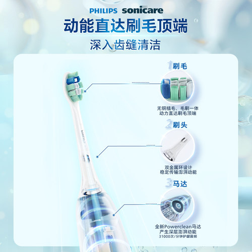 【新年礼物】飞利浦电动牙刷正品成人情侣礼物6730升级HX5171钻3 - 图2