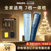 Philips Hairdryer Electrothrust Haircuts Hairdressers Own Haircut Hair home Self-shaved head Shaved head Shaved head