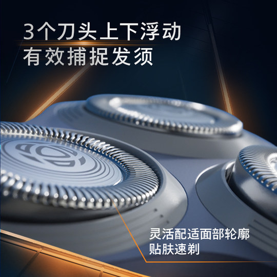 【新年礼物】飞利浦剃须刀电动刮胡刀官方旗舰男士胡须刀2025新品