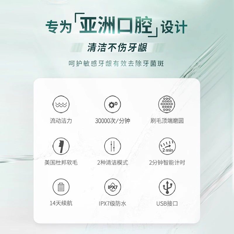 飞利浦电动官方旗舰店官网牙刷 飞利浦个人护理电动牙刷