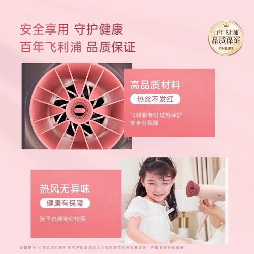【母亲节礼物】飞利浦负离子护发速干宿舍便携可折叠大风力电吹风 - 图3