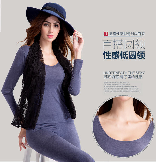 秋衣秋裤美体女棉低领莫代尔双U大圆领百搭打底内衣套装薄高弹 - 图2