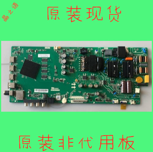 小米L43/49/50/55M5-AZ/AD电视主板TPD.T962.PC795/790/799/791 - 图2