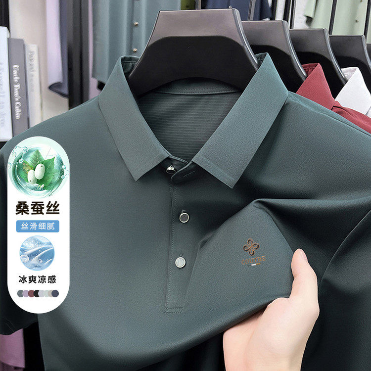 2026夏季新款桑蚕丝翻领短袖POLO衫男商务休闲冰感上衣 2026夏季新款桑蚕丝翻领短袖POLO衫男商务休闲冰感上衣