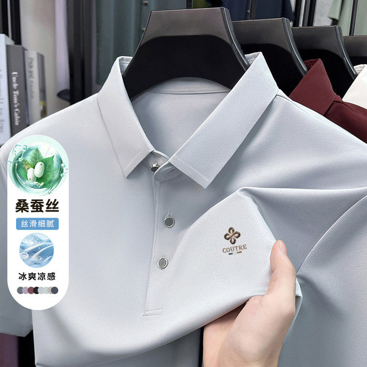 2026夏季新款桑蚕丝翻领短袖POLO衫男商务休闲冰感上衣
