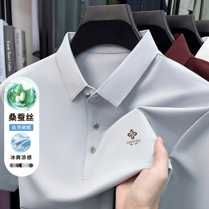 夏季新款桑蚕丝翻领POLO衫男商务休闲冰感