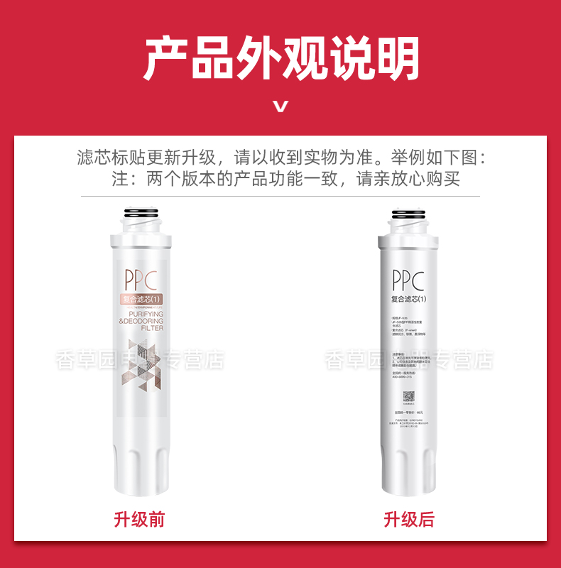 适用美的净饮水机器滤芯JD1560S 1561S 1568S 1569-NF 1759S 1652 - 图1