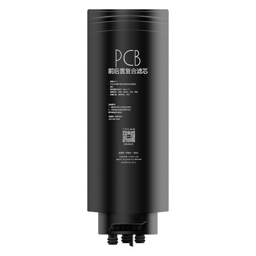 适用colmo科慕CWRC700/500净水器PCB滤芯B17/A63/A61/V5/V7/V7PRO - 图0