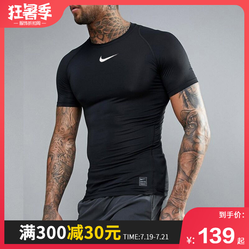 Nike耐克pro緊身衣短袖T恤高彈健身衣男訓練服透氣籃球足球運動衣