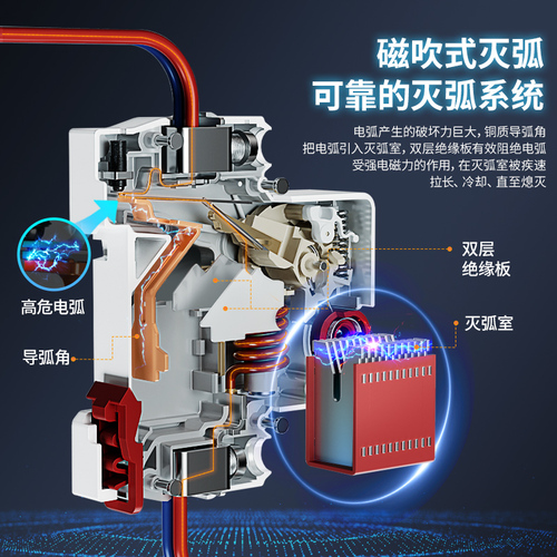 德力西漏电保护器官方店空气开关断路器空开漏保电闸家用空调配电