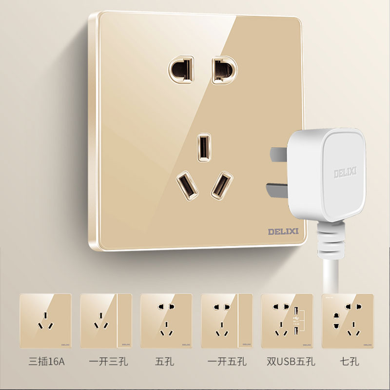 德力西官网86型三插一开五孔家用USB玻璃开关插座面板多孔881金